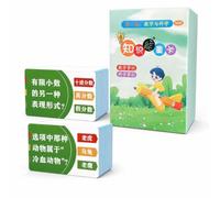KAIYUEMAOYI Schede Interattive per Bambini 3-6 Anni - Schede di Apprendimento Interattive e Resistenti - per attività didattiche, Matematica e Scienza
