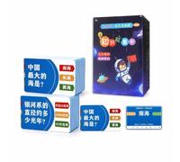 KAIYUEMAOYI Schede Interattive per Bambini 3-6 Anni - Schede di Apprendimento Interattive e Resistenti - per attività didattiche, Astronomia e Geografia
