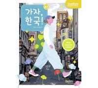 Kaja, Hanguk ! Coréen première année A1: Mon manuel cahier