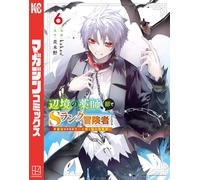 Kakao A Medicine Man From The Frontier Becomes An S-Rank Adventurer (Tascabile)