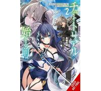 Kakao Lanthanum K Before the Tutorial Starts: A Few Things I Can Do (Tascabile)