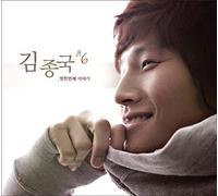 Kakao M Kim Jong Kook (Turbo) - Eleventh Story (Vol.6) CD+Booklet