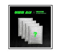 Kakao M, MONTHLY GIRL LOONA - Not Friends Special Edition Album+Extra Photocards Set (Random ver.), L200002291