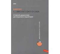 Kakebo 2015. Il libro dei conti di casa. Il metodo giapponese per imparare a risparmiare