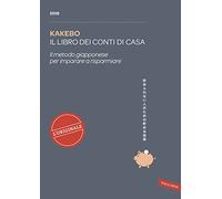 Kakebo 2018. Il libro dei conti di casa. Il metodo giapponese per imparare a risparmiare