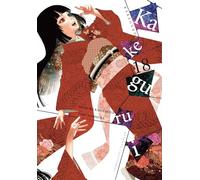 Kakegurui - Compulsive Gambler 18