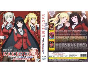 Kakegurui - Compulsive Gambler (stagione 1 e 2 + film) ~ versione doppiata in...