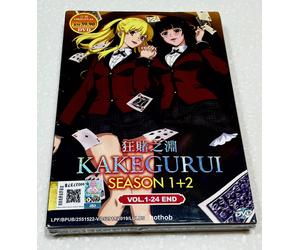 Kakegurui - Compulsive Gambler (Stagione 1 e 2: VOL.1 - 24 End) ~ All Region ...