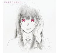 Kakegurui/Original Soundtrack/Best Selection