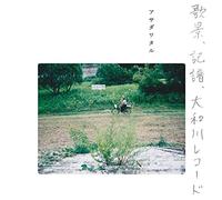 Kakei Kifu Yamatogawa Record