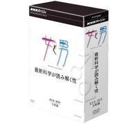 Kakei Toshio - Nhk Special Onna To Otoko Dvd Box (3 Dvd) [Edizione: Giappone]