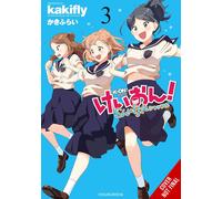 Kakifly Rachel J. Pierce Stephen Paul K-ON Shuffle, Vol. 3 (Tascabile)