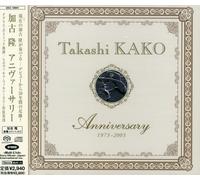 Kako, Takashi - Anniversary