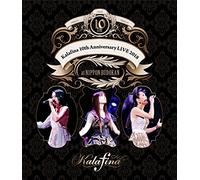 Kalafina - Kalafina 10Th Anniversary Live 2018 At Nippon Budokan [Edizione: Giappone]