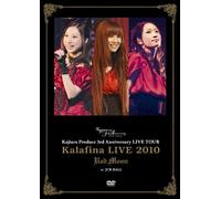 Kalafina - Live 2010 'Red Moon' At Jcb Hall [Edizione: Giappone]