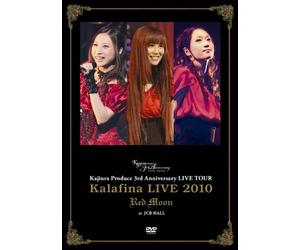 Kalafina - Live 2010 'Red Moon' At Jcb Hall [Edizione: Giappone]