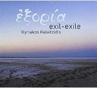 Kalaitzidis, Kyriakos - Exil-Exile