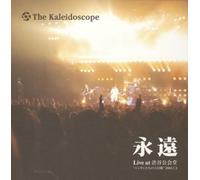 Kaleidoscope - Eien:Live At Shibuya Kokaido