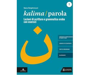 KALIMA/PAROLA VOL. 1 - LEZIONI DI SCRITTURA E GRAMMATICA ARABA CON ESERCIZI -
