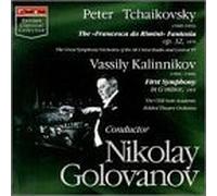 Kalinikov, Tchaikovsky - Golovanov Conducts Kalinnikov & Tchaikovsky by Kalinikov, Tchaikovsky [Music CD]