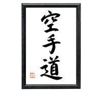 Kalligrafia giapponese KARATE-DO - Calligrafia giapponese scritta a mano, in legno nero, 32 x 22 cm
