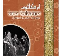 Kalsoum, Oum - Chansons Du Film Sallama