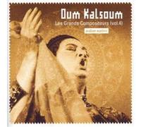 Kalsoum, Oum - Les Grands compositeurs Vol. 4