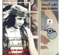 Kalsoum,Oum - Naheg El Barda/El Nile
