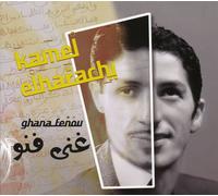 Kamel El Harrachi - Ghana Fenou [Import]