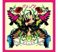 Kameleo - Kameleo - Hajimari No Uta (CD+DVD) [Japan CD] DCCL-66