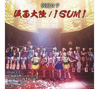 Kamen Joshi - Kamen Joshi 2017 (Type C)