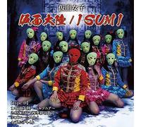 Kamen Joshi - Kamen Joshi 2017 (Type D