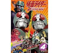 Kamen Rider 4K Remaster Box 4 4K ULTRA HD Blu-ray Blu-ray Disc Set di 6 dischi