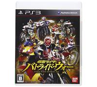 Kamen Rider: Battride War