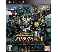 Kamen Rider Battride War II Edizione Premium TV E FILM Sound PS3 Sigillato