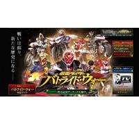 Kamen Rider Battride War - Premium TV Sound Edition [PS3](Import Giapponese)