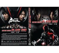 Kamen Rider Black Sun (VOL.1 - 10 End) ~ Tutta la regione ~ Nuovo di zecca...