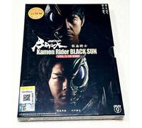 Kamen Rider Black Sun (VOL.1 - 10 Fine) ~ Tutte le regioni ~ Nuovo di zecca...