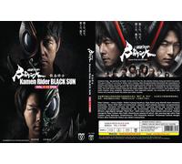 Kamen Rider Black Sun (VOL.1 - 10 Fine) ~ Tutte le regioni ~ Nuovo di zecca...