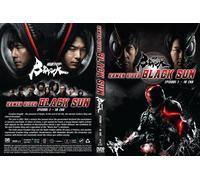 Kamen Rider Black Sun (VOL.1 - 10 Fine) ~ Tutte le regioni ~ Nuovo di zecca...