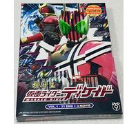 Kamen Rider Decade (VOL.1 - 31 End + 3 Movie) ~ Sottotitolo inglese ~ DVD anime