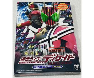 Kamen Rider Decade (VOL.1 - 31 End + 3 Movie) ~ Sottotitolo inglese ~ DVD anime