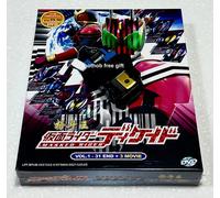 Kamen Rider Decade (VOL.1 - 31 Fine + 3 Film) ~ Tutte le regioni ~ Free...