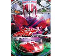 KAMEN RIDER DRIVE VOL.1 - ISHI