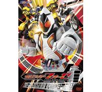 KAMEN RIDER FOURZE VOL.1 - ISH