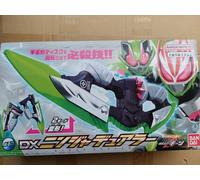 Kamen Rider Geats Dx Ninja Dueler