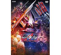 Kamen Rider Geats: Jyamato Awaking DX Prosion Rage Buckle Edition DVD + CD nuovo