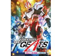 Kamen Rider Geats (VOL.1 - 49 Fine + Film) ~ Tutte le regioni ~ Sottotitoli...