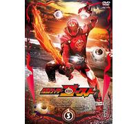 KAMEN RIDER GHOST VOL.3 - ISHI