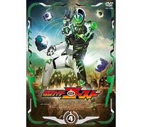 KAMEN RIDER GHOST VOL.4 - ISHI